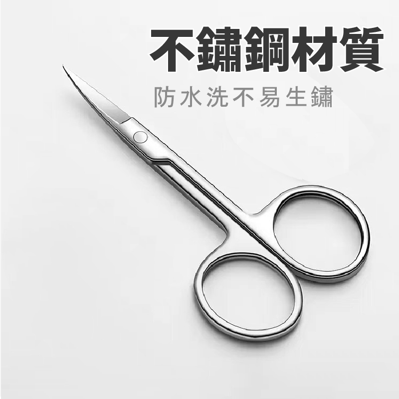 Cuticle Scissors with Curved Sharp Tip, Portable Small Scissors Professional Cuticle Cutter, Multi-Purpose Russian Manicure Cuticle Trimmer for Eyebrow, Nail, Eyelash, Beards, SUNDEN SD1279, , large