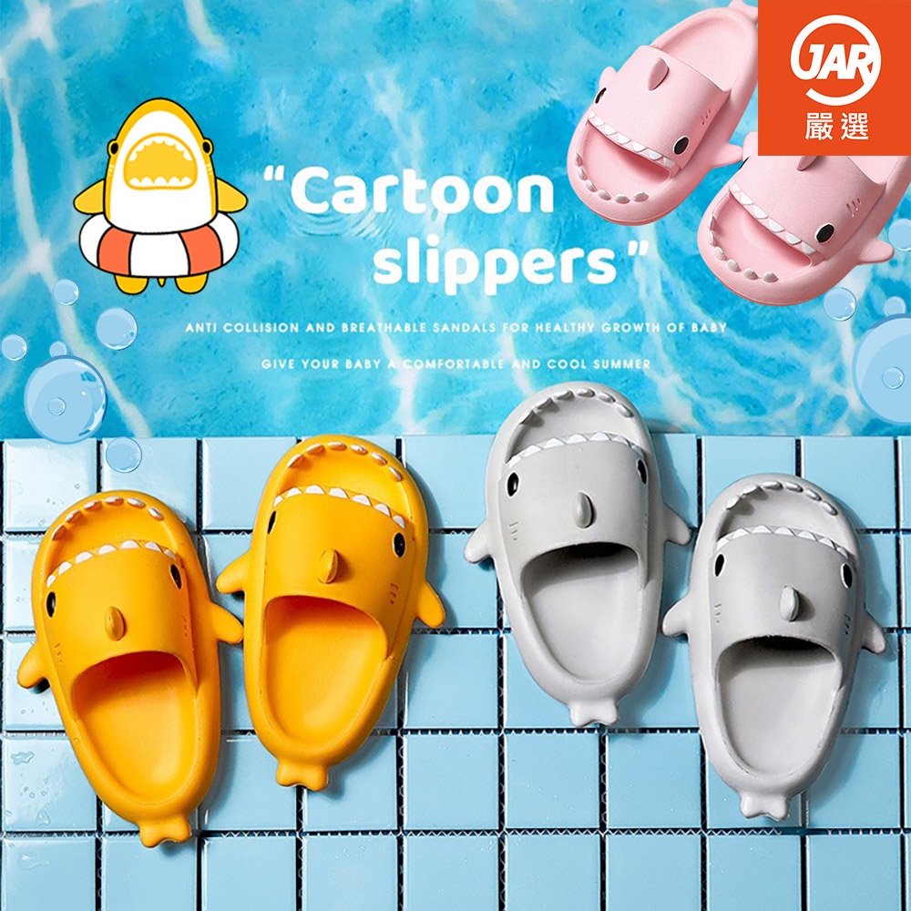 SharkyStep Home Slippers, , large