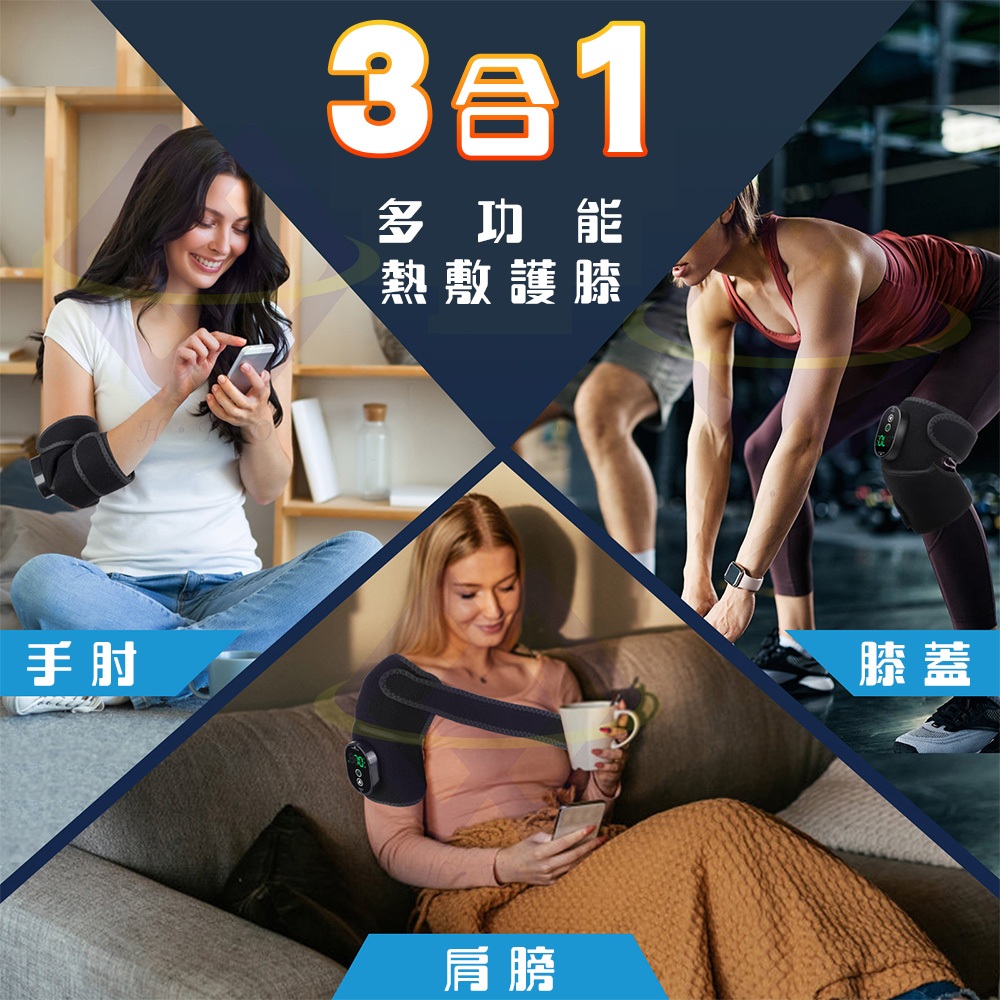 【禾統】溫熱熱敷護膝/黑色/單支入(熱敷護膝 加熱護膝 溫熱護膝 溫感護膝 護膝), , large