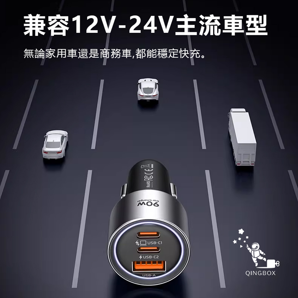 Mcdodo麥多多 LQ CC311 Gana系列90W三口快充車載充電器 2C1A, , large