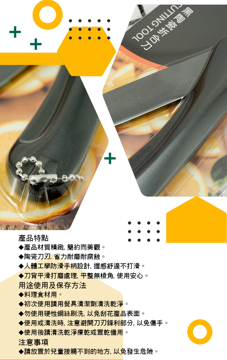 KIYODO黑陶瓷折合刀-3.5吋-2入, , large