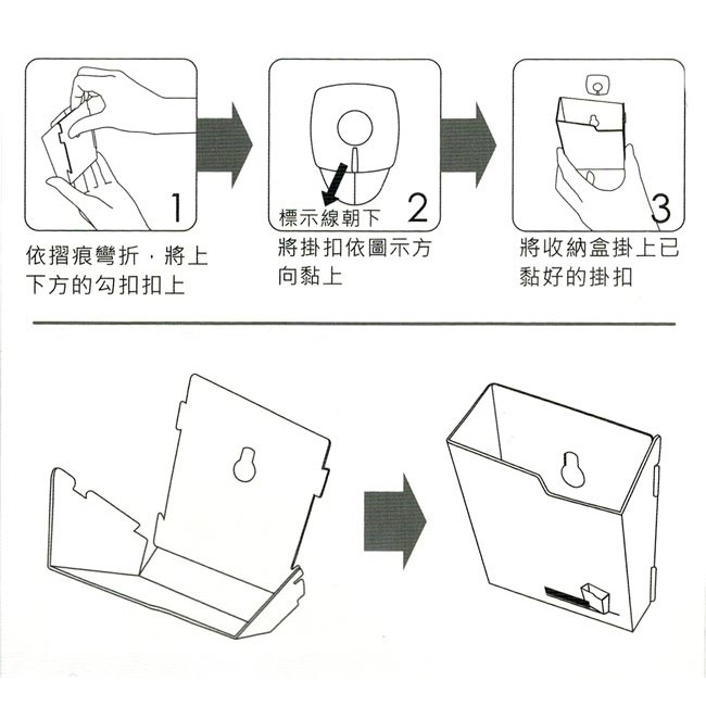 金德恩 GS MALL 台灣製造 文具收納盒 文具盒 小物盒 筆盒 筆筒 文具收納盒 鑰匙盒 收納盒 DIY收納 桌上收納, , large