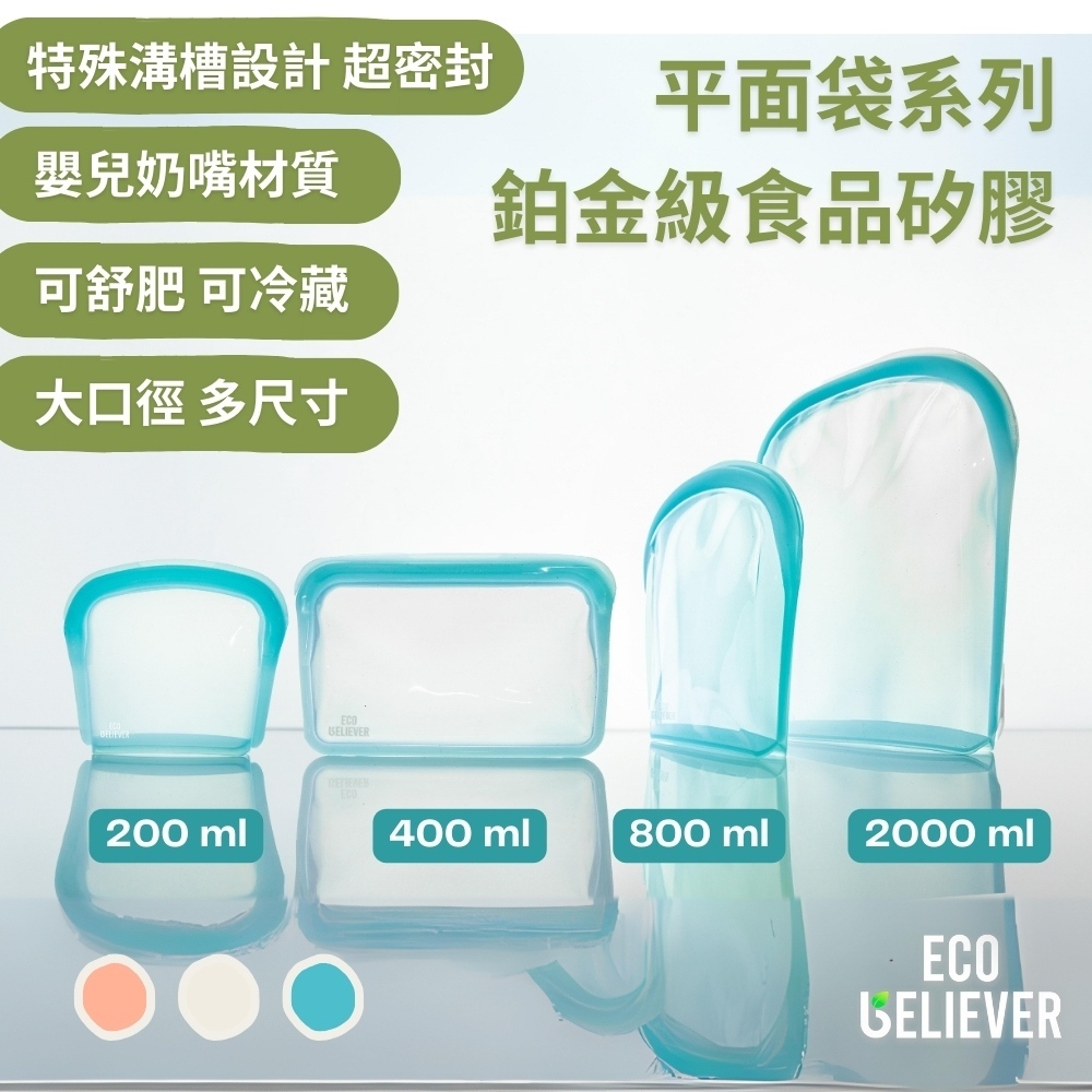 800ml Silicone Bag Water Proof, , large