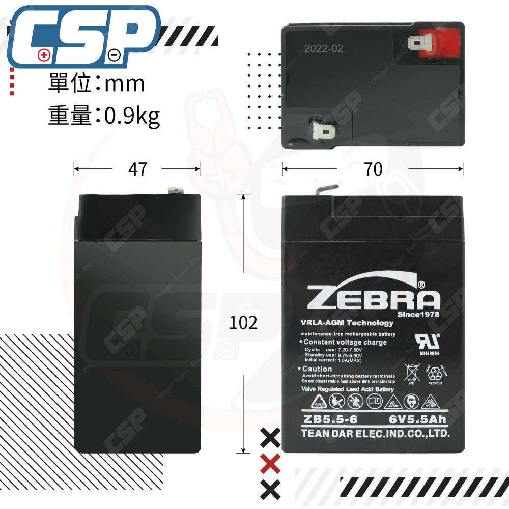 【CSP】【ZEBRA 充電組】ZEBRA ZB5.5-6+6V1A充電器 DC頭 童車電池組 兒童玩具車 電池充電 玩具車 童車 兒童車 兒童電動車, , large