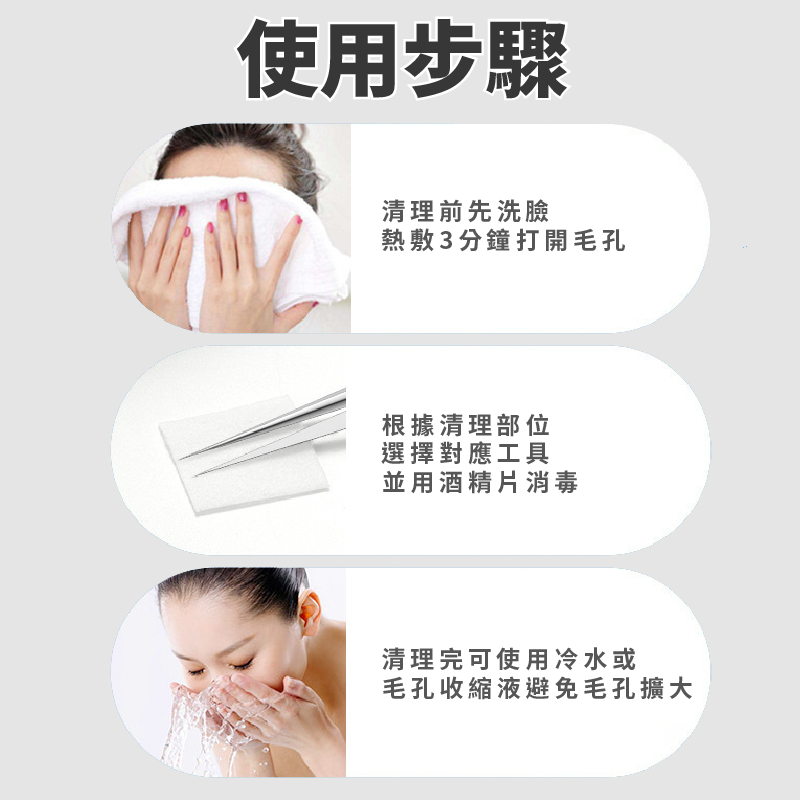 Blackhead Remover Tools, Professional Stainless Steel Extractor Kit, Acne Pimple Popper, Whitehead Tweezers, Acne Tweezer, SUNDEN SD1640-SD1642, , large