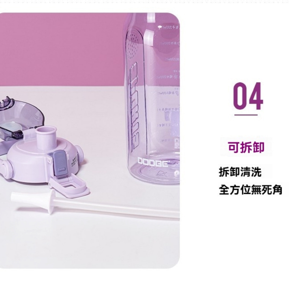 【H&R安室家】Dodge 道奇Tritan大容量彈蓋水壺 運動水壺2000ml(H31), , large