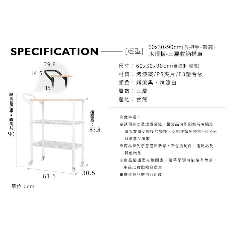 【Y HOUSE】60x30x90cm (including handle + wheel height) wooden top three-layer trolley storage trolley- black, , large