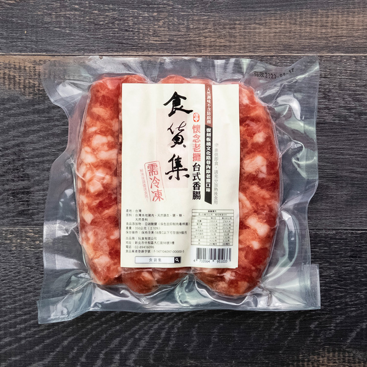 Nostalgic Taiwanese Sausage, , large