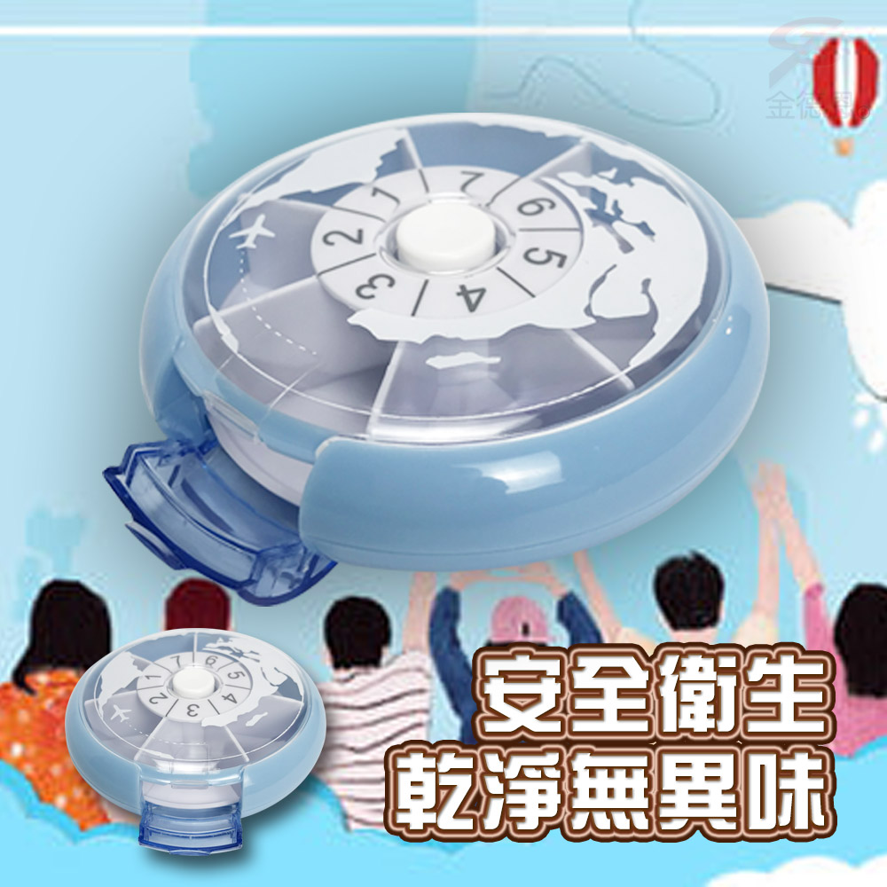 GS MALL 台灣設計 旋轉式7格保健藥盒 藥盒 旋轉式藥盒 7格藥盒 旋轉藥盒 7格保健藥盒 保健藥盒, , large