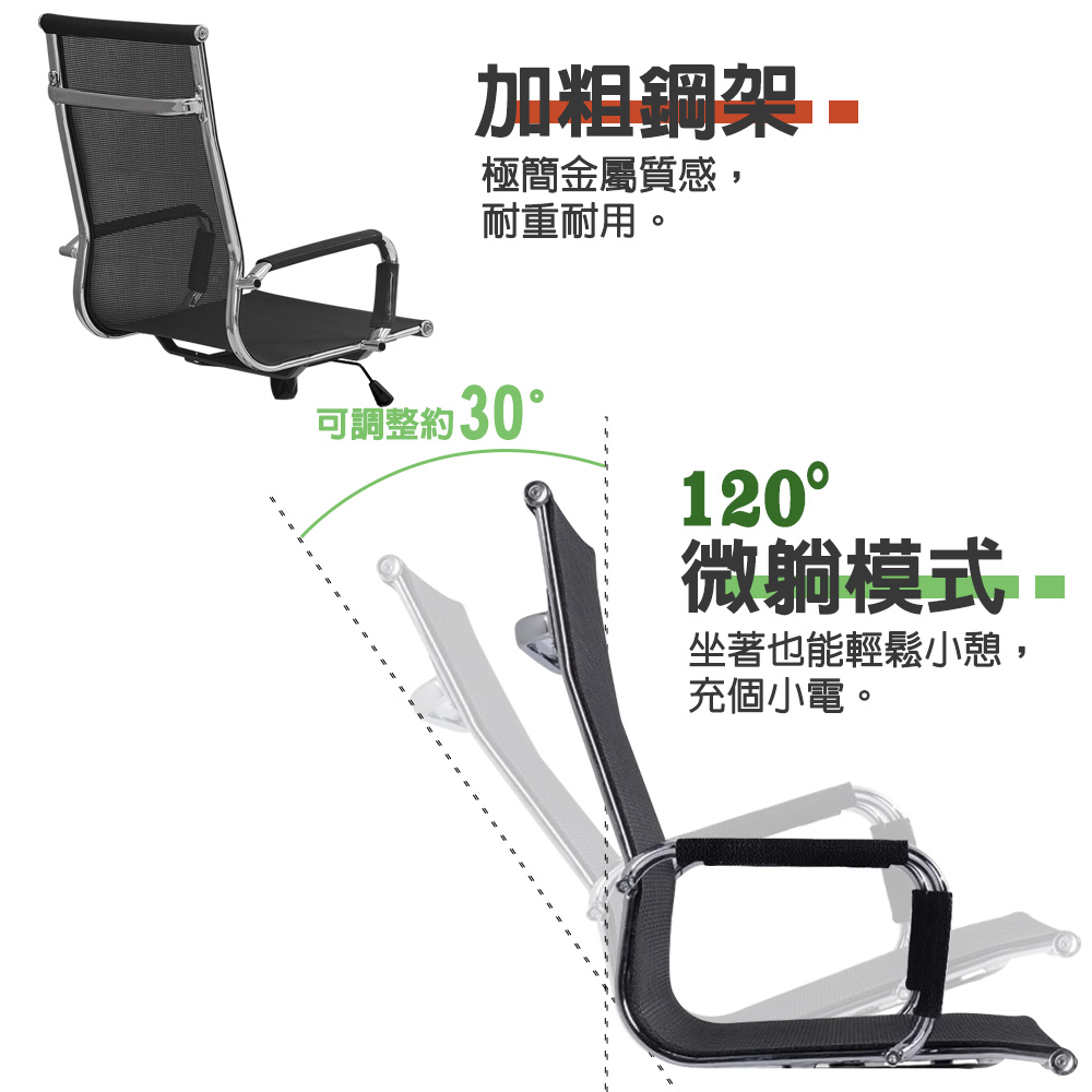 G+ Home No-Assembly High-Back Breathable Mesh Executive Chair with Taiwan-Made Ergonomic Lumbar Support &ndash; Silver Base, , large