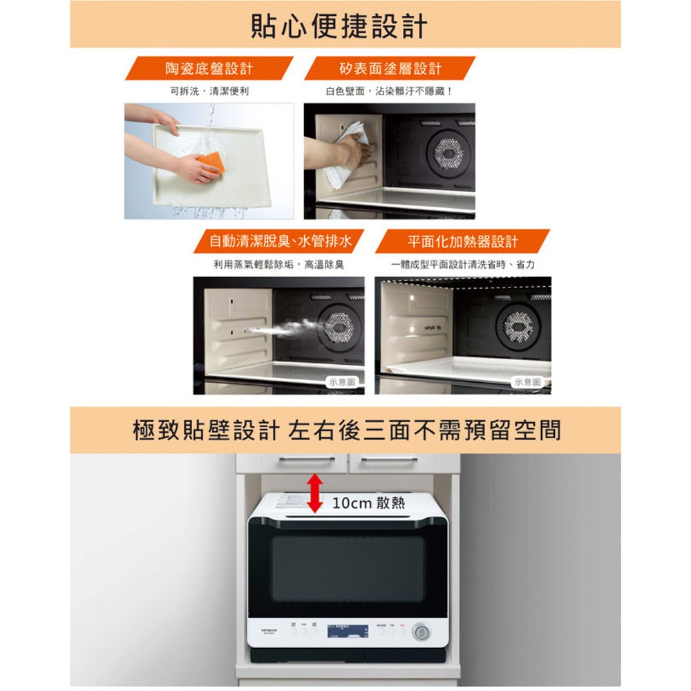 HITACHI Superheated Steam Oven Microwave MROW1000YT, , large
