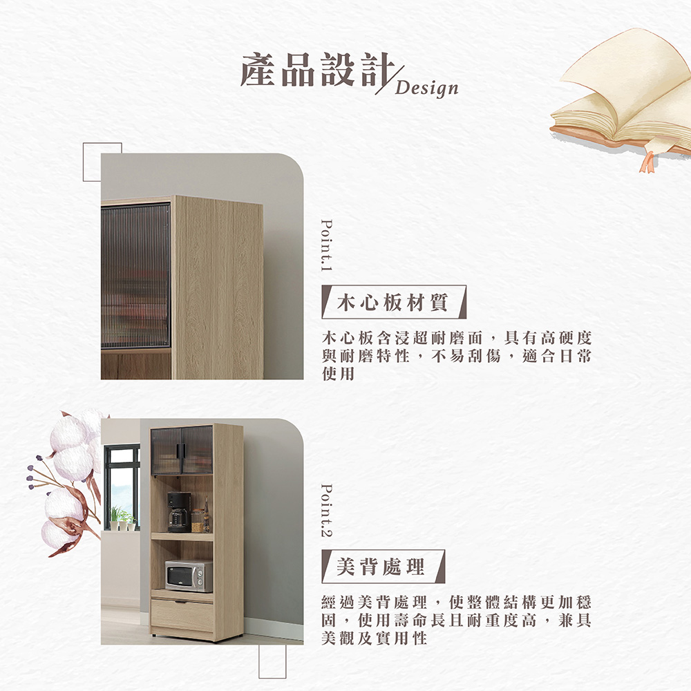 【Hampton 漢汀堡】凡可2.5尺托盤電器櫃, , large