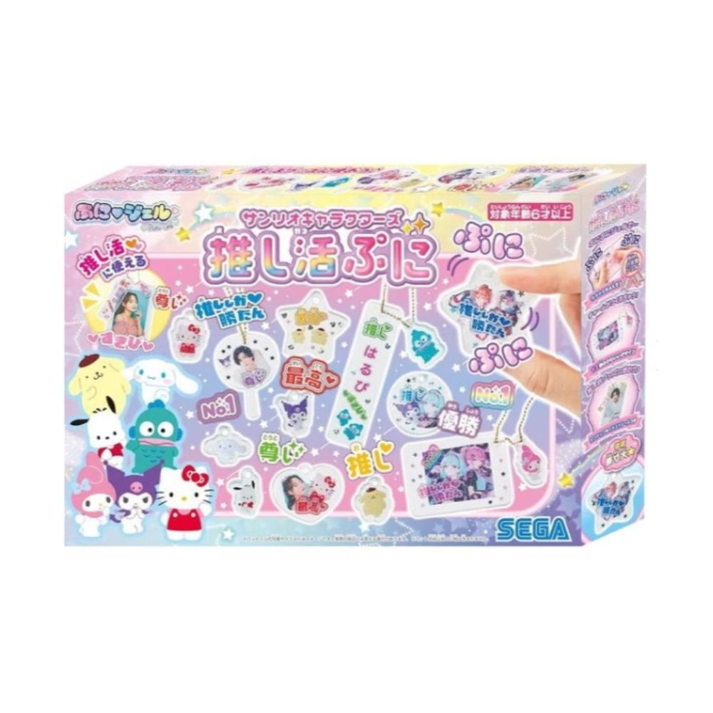 PG-34 Puni Gel Sanrio Characters, , large