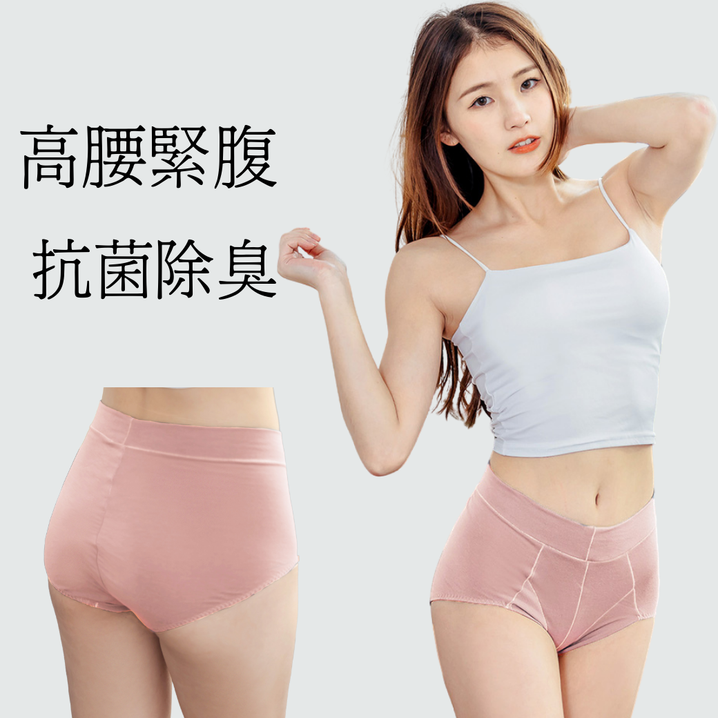【NEONER銀離子】天絲棉親膚緊腹摺邊高腰抗菌內褲-藕色, , large