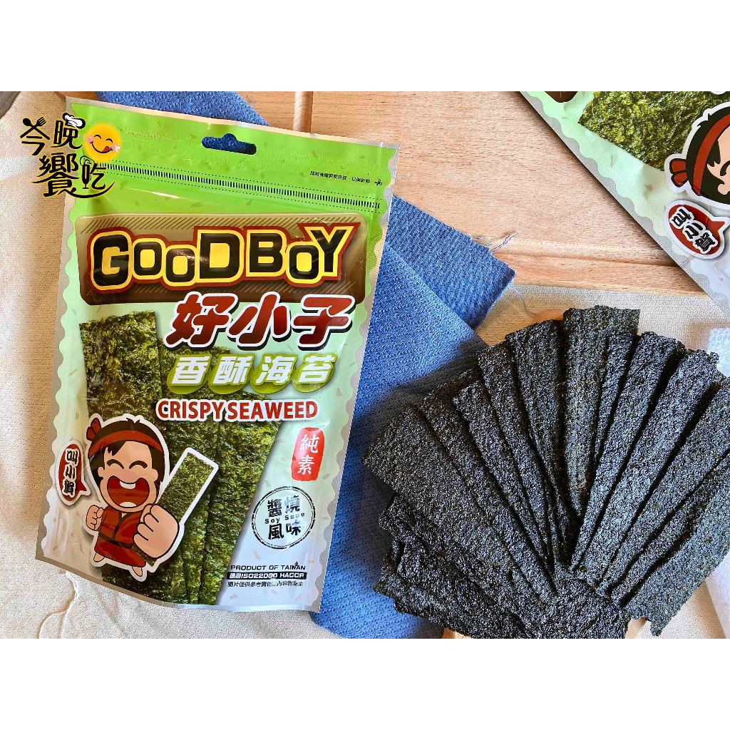 團購夯海苔片-(厚切椒鹽/香酥醬燒/梅子)風味, , large