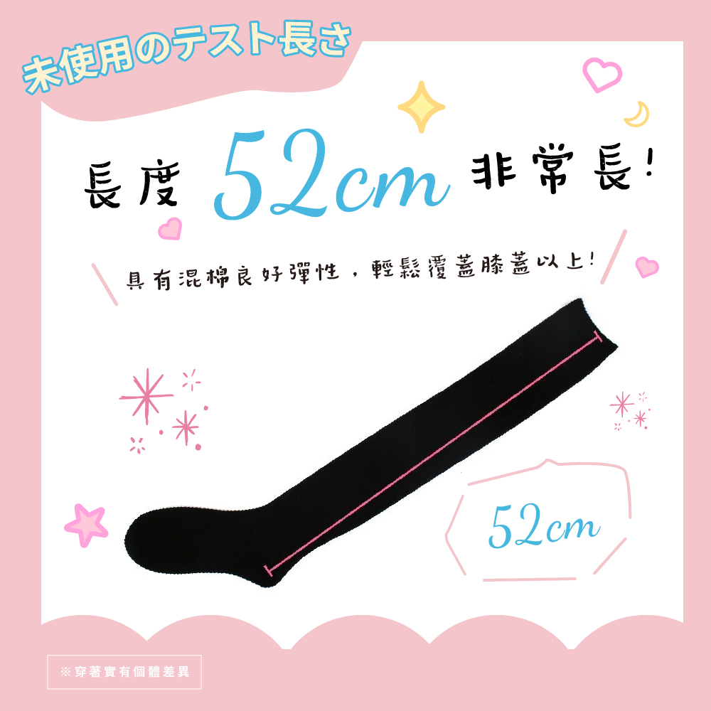 【M&M 日本製】2460 純棉素色過膝襪3雙/組, , large