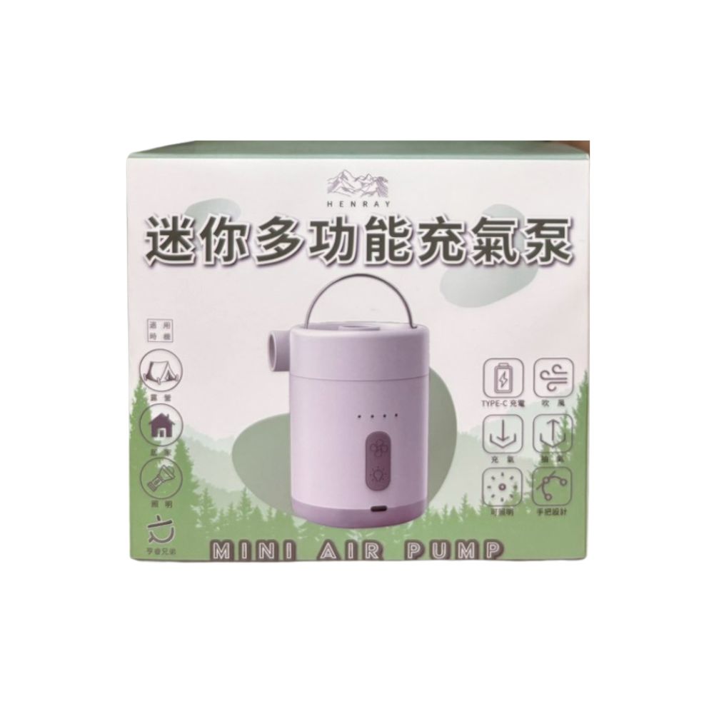 HENRAY迷你多功能充氣泵, , large