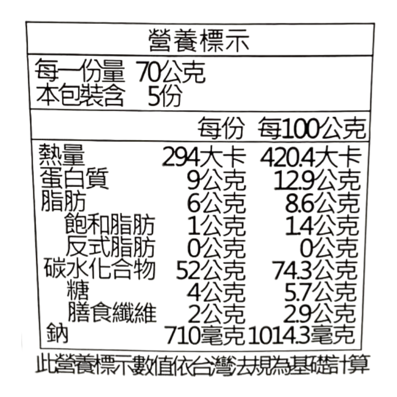 可口新加坡-辣味乾拌麵, , large