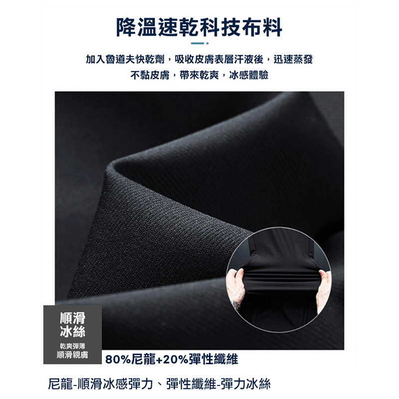 大尺碼-鬆緊帶 排汗 平口 冰絲長褲-黑/灰-0204160, , large