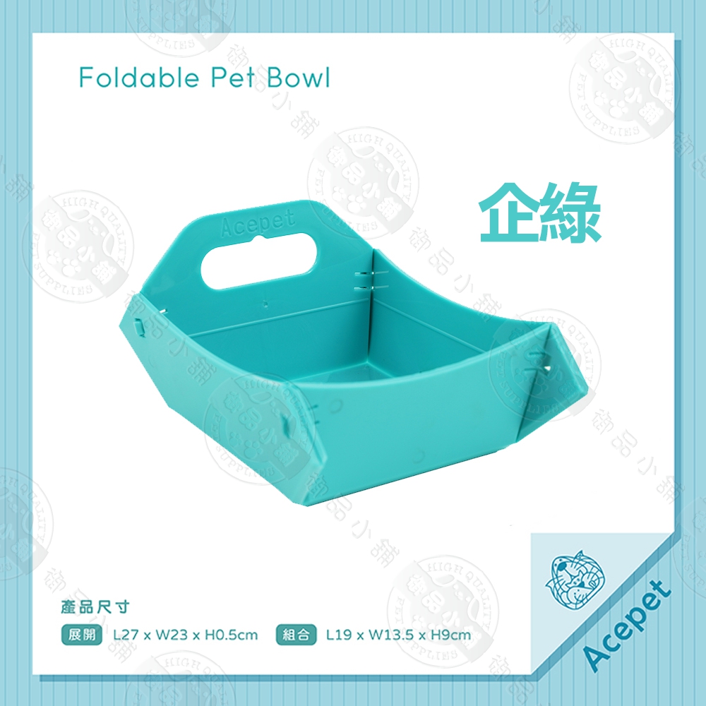 2組 866扣扣外出碗 折疊寵物碗 便攜外出餵食碗 狗貓飲水碗 露營旅行隨行碗 可折疊輕巧好收納