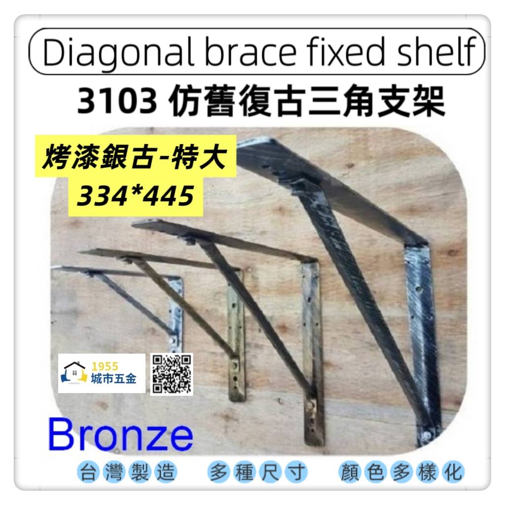  Shelf bracket, , large