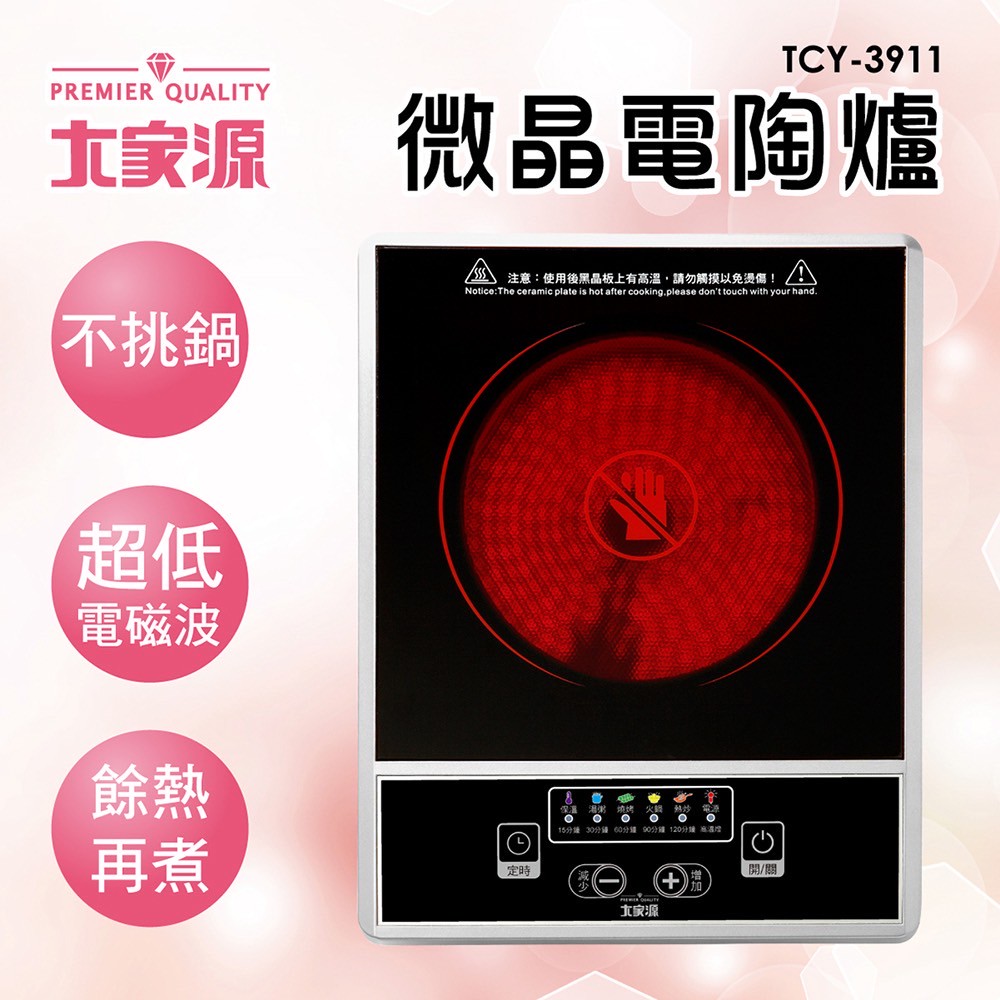 大家源TCY-3911微晶電陶爐, , large