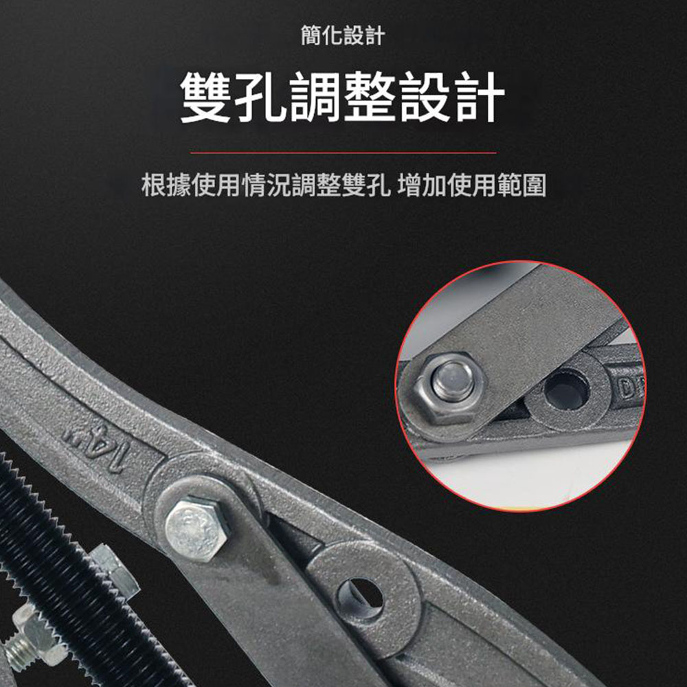 6吋隨意切換拉馬150MM三爪/兩爪切換, , large