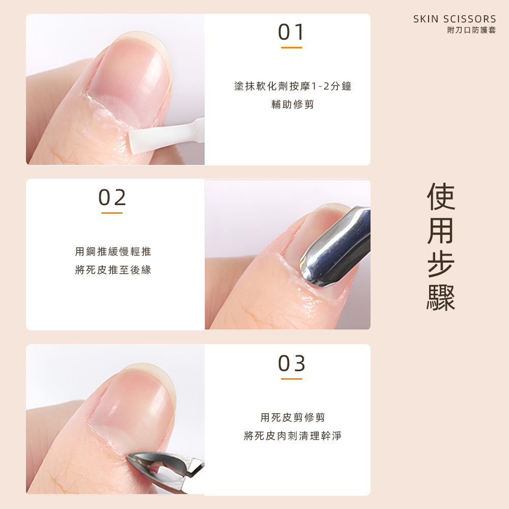 cuticle-nipper, , large