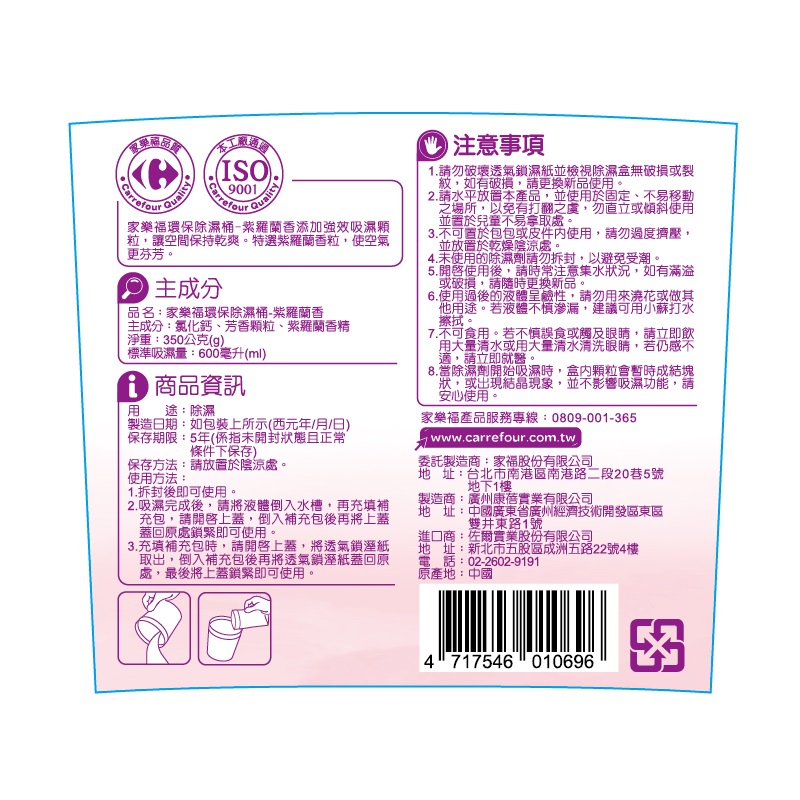 C-Dehumidifier Exsiccator, , large