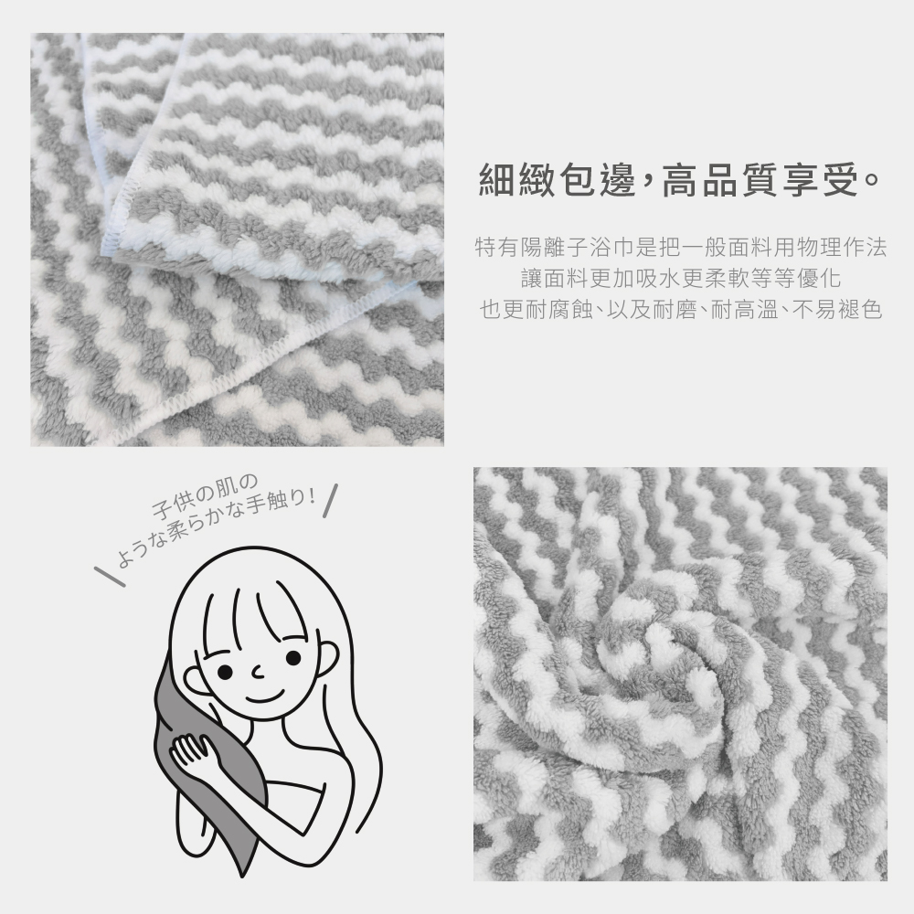 百特兔親水柔膚條紋頭巾_約30x90cm, , large
