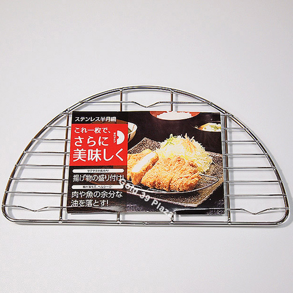 Stainless steel half-moon mesh, pork chop mesh, frying mesh, draining mesh, oil dripping mesh, kitchenware, Japanese-style general merchandise, filter mesh, filtration, plating., , large