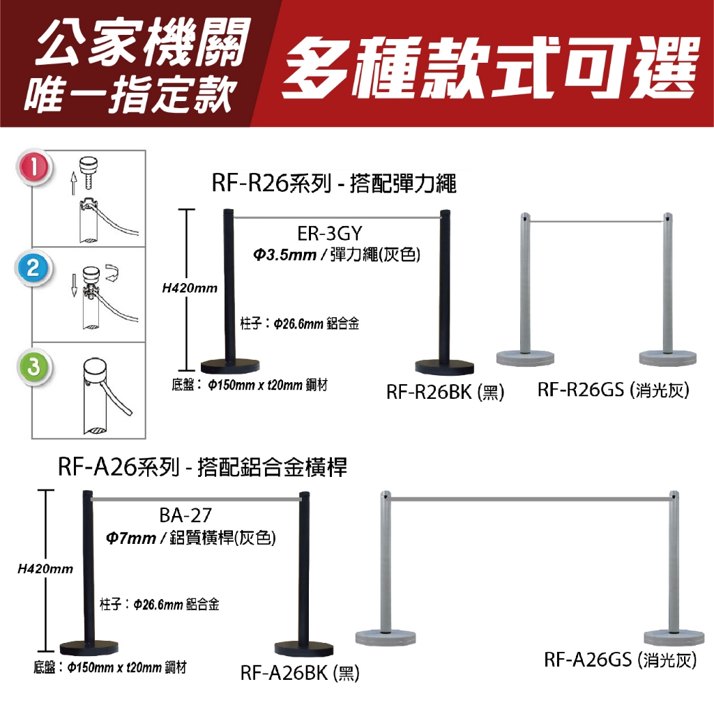 臺灣製造-金色圍欄柱 平圓座 SW-R2G(A) 迎賓欄柱 絨繩需另購 金柱 迎賓柱 美術館用 金色圍欄 紅龍柱 排隊, , large