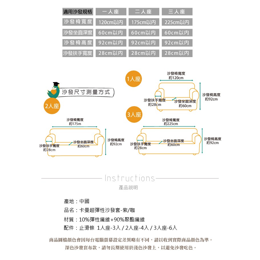 【格藍傢飾】卡曼涼感彈性沙發套-咖1人座/2人座/3人座/1+2+3人座 萬用沙發罩彈性防滑全包, , large