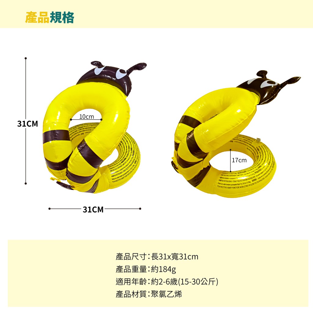 【Healgenart】CUTEBEE游泳學習助浮衣 游泳背心 游泳圈, , large