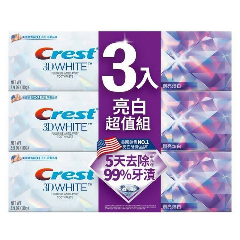 Crest極致鑽白牙膏-鑽亮炫白 3入組, , large