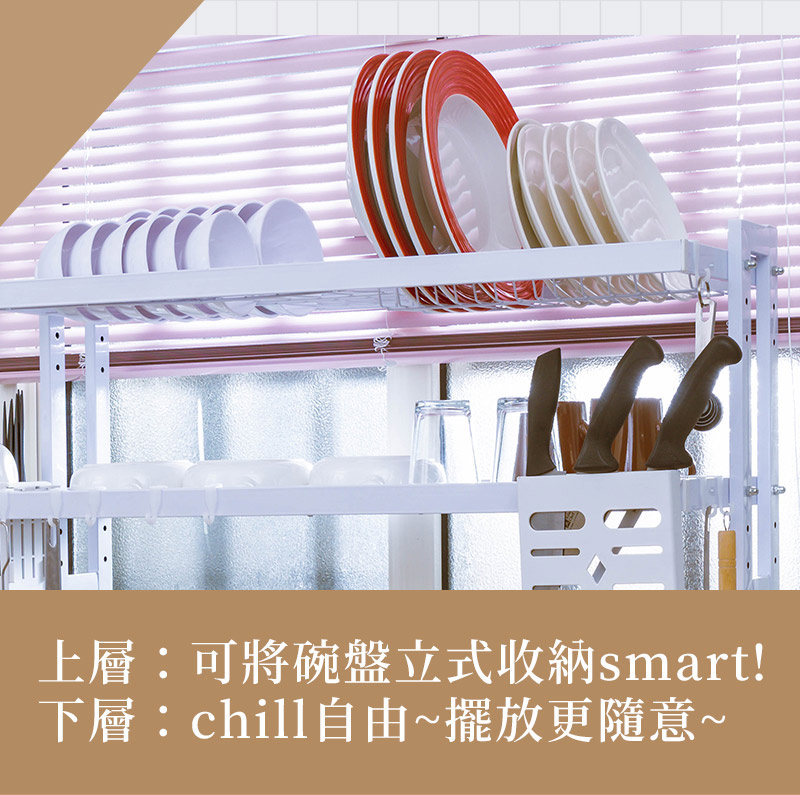 【Y HOUSE】廚房水槽架-65cm款 碗架瀝水架 碗碟架 瀝水籃 廚房收納架-雙層黑色, , large