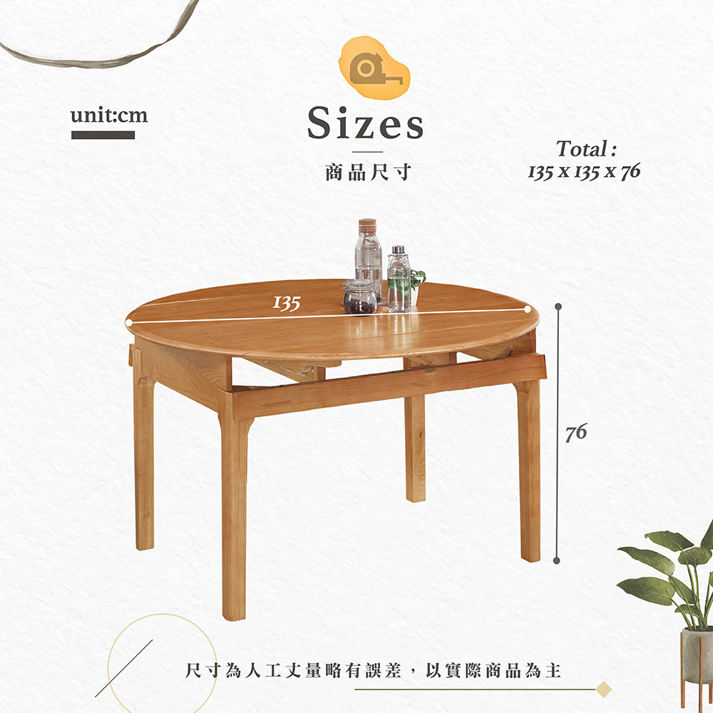 【Hampton 漢汀堡】卉寧白臘木淺胡桃色實木圓折桌, , large