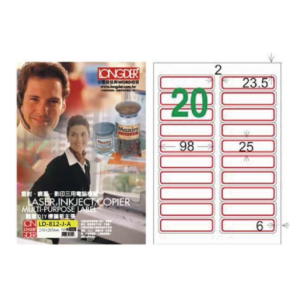 【龍德】LONGDER 三用電腦標籤 A4 20格 圓角 25*98mm紅框105張 3盒/組 LD-812-J-A(適用雷射、噴墨、影印), , large