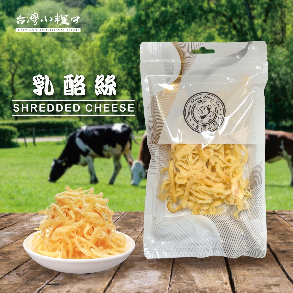【台灣小糧口】乳酪絲 100g*1包, , large