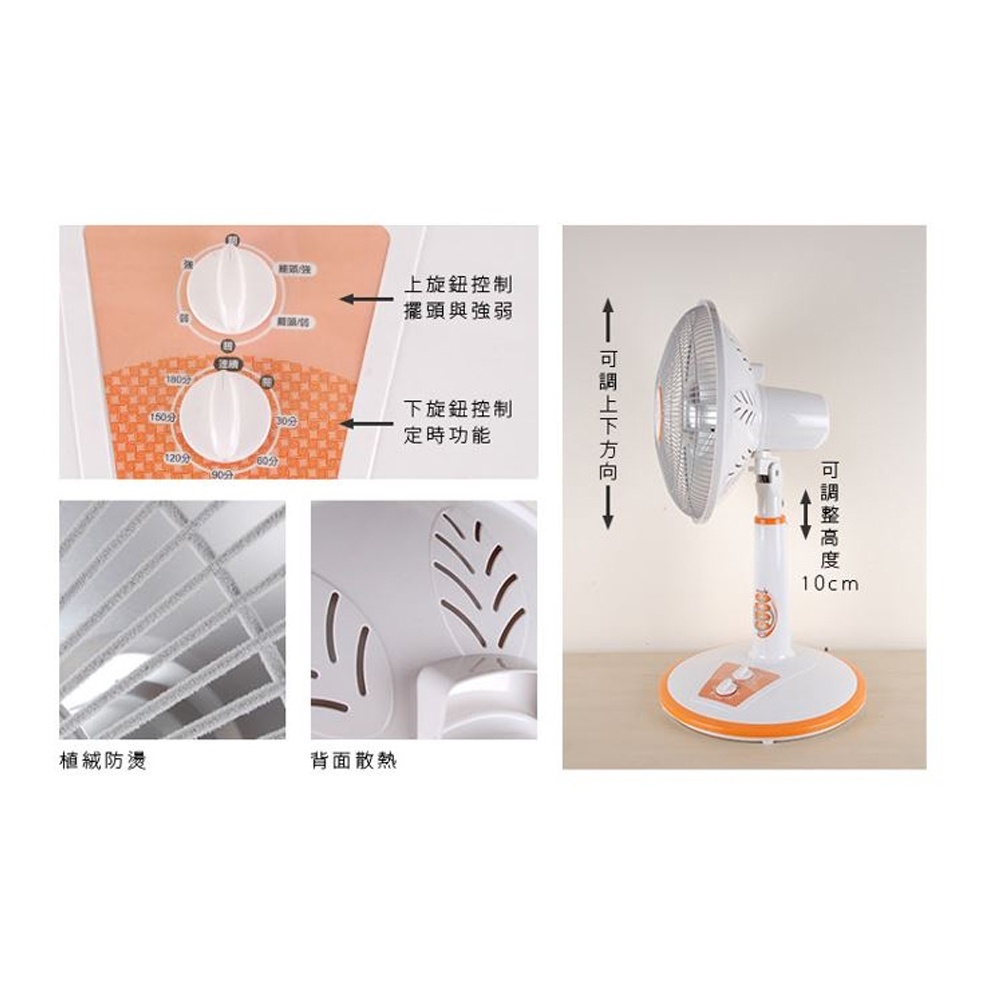 SPT 40cm Halogen Heater with Timer SH-6698T, , large