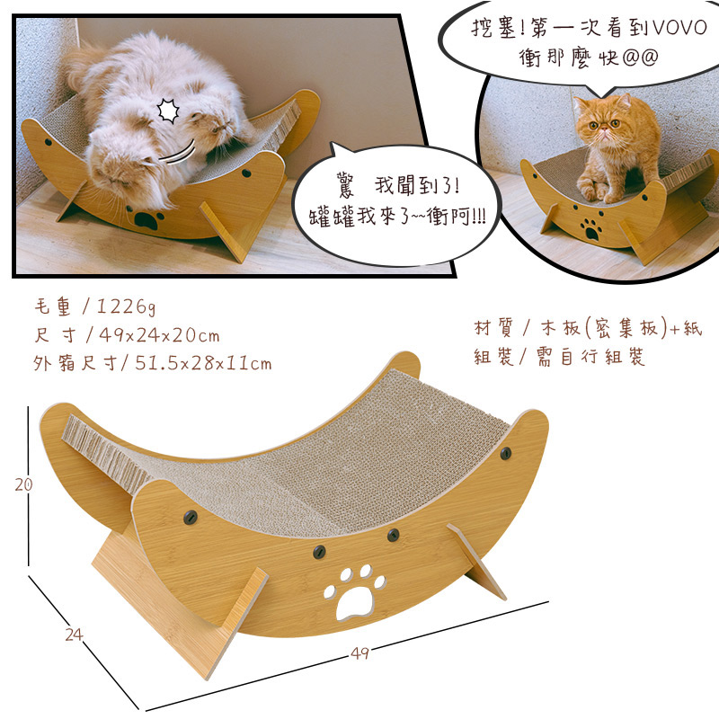 【Y HOUSE】Crescent cat scratching bed cat bed pet bed cat scratching board cat bed, , large