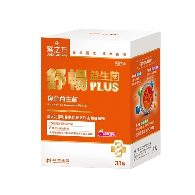 醫之方舒暢益生菌PLUS-30包, , large