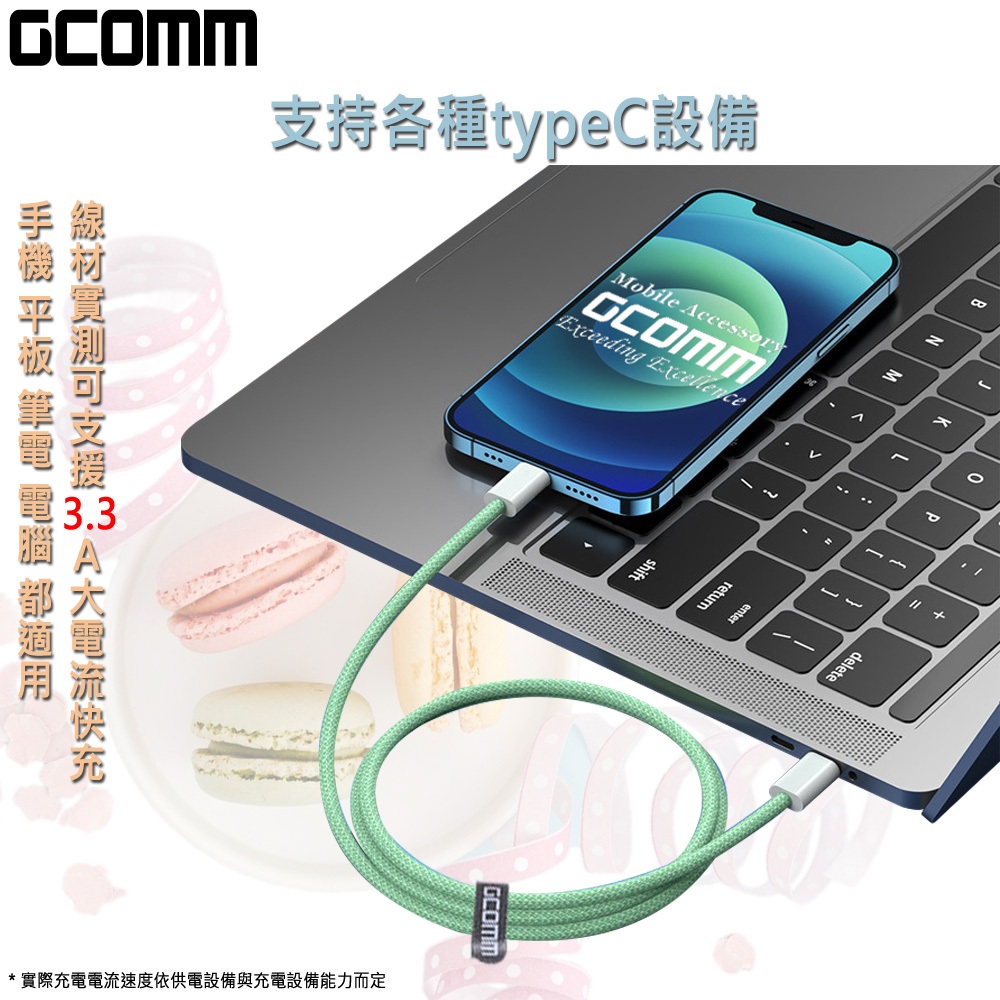 GCOMM Type-C to Type-C 60W 3.3A 快充彩色編織數據線, , large