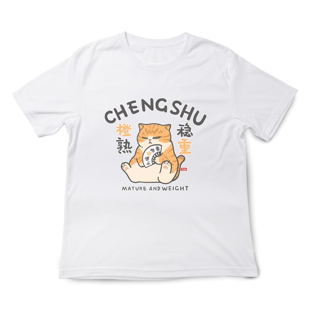 JZ TEE 貓咪-橙熟穩重 印花短袖T恤, , large