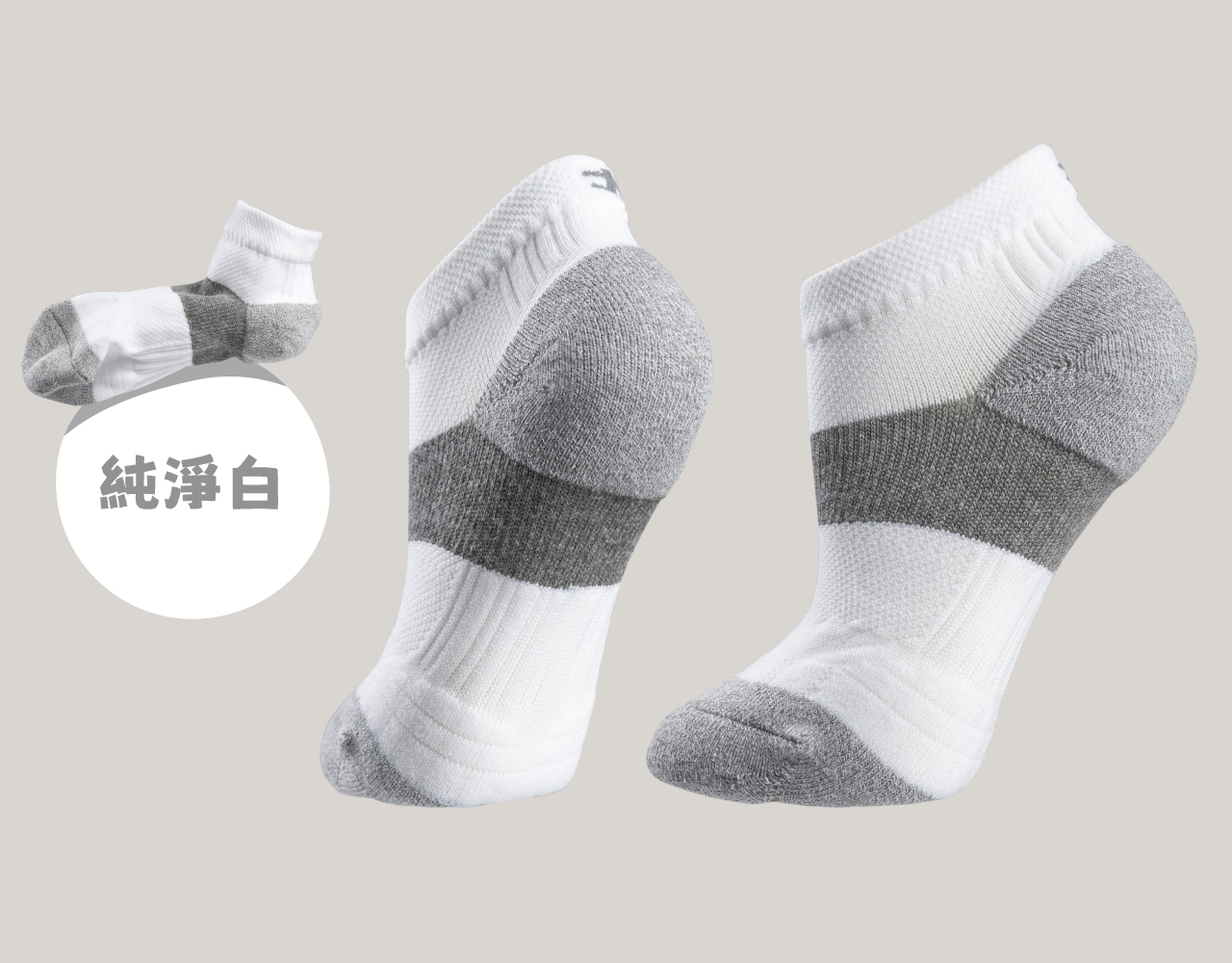 UAS0004, 白, large