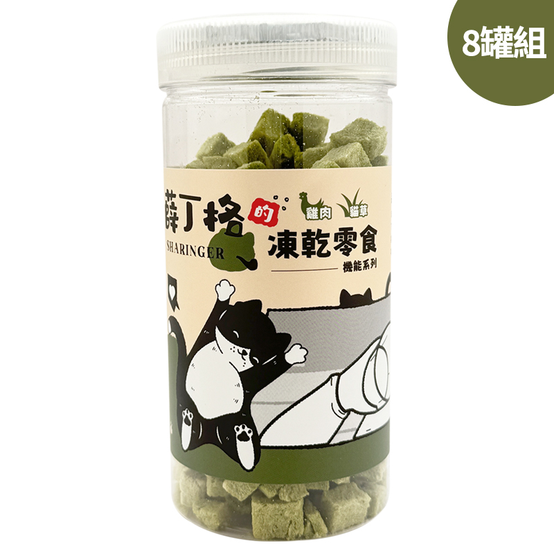 SHARINGER 薛丁格, , large