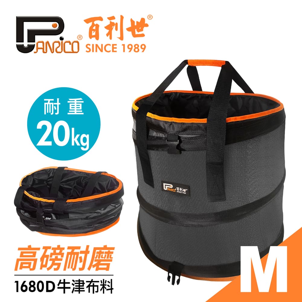 Pop up Starage Bag, , large