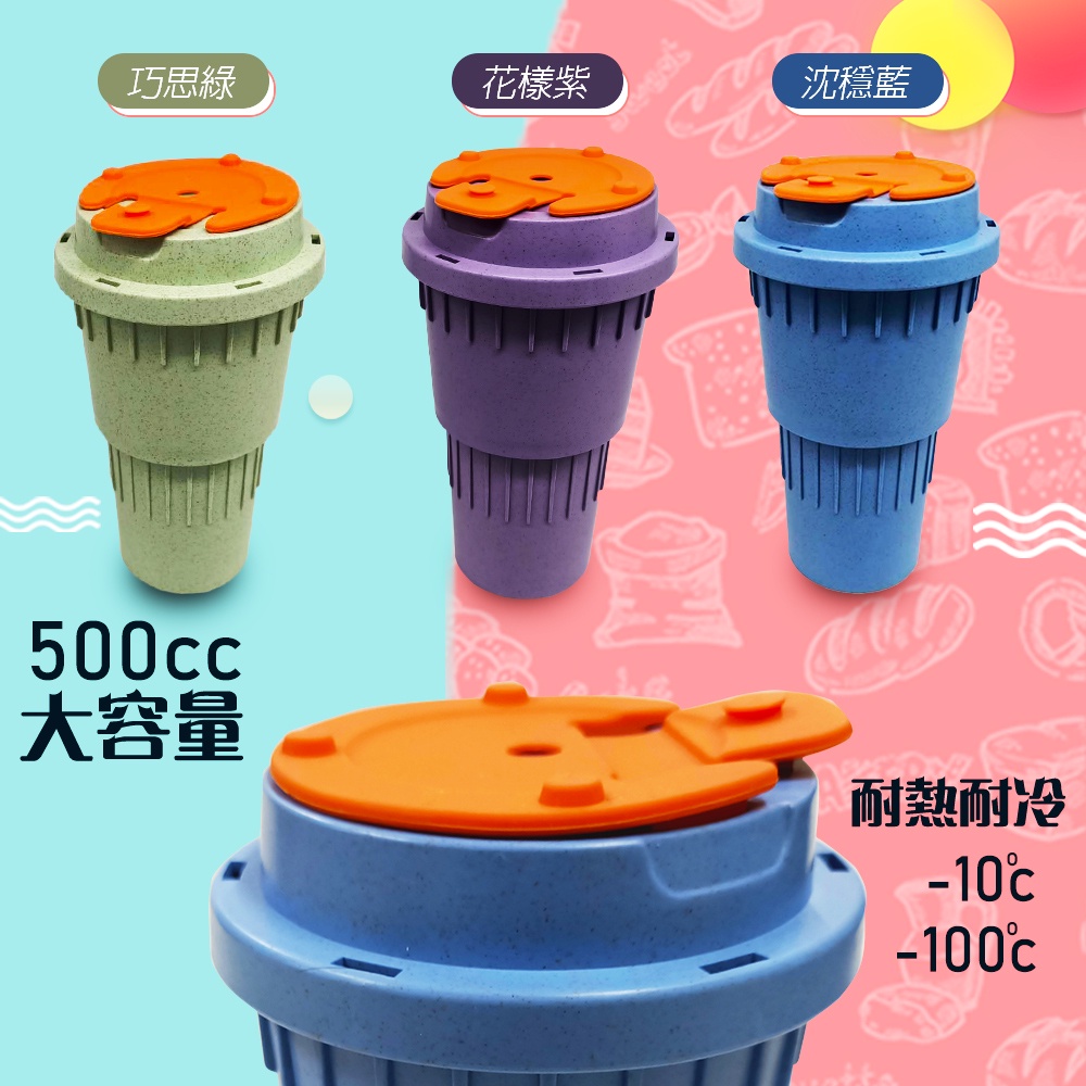 金德恩 GS MALL 台灣專利製造 隨身摺疊水杯 500ml 附杯套 隨機色 馬克杯 旅行水杯 摺疊水杯 摺疊杯 水杯 隨行杯, , large