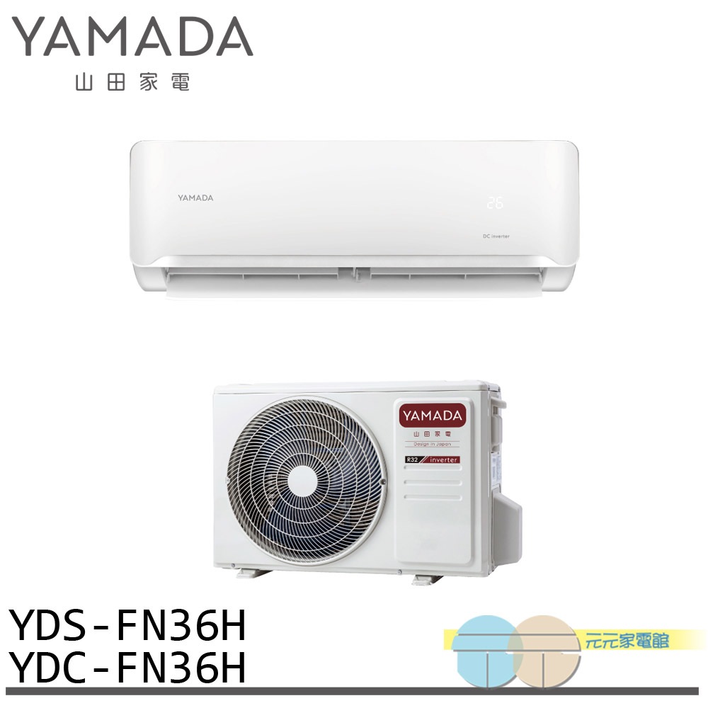 YAMADA 4-6 Ping Inverter Cooling & Heating Split Air Conditioner YDS-FN36H/YDC-FN36H, , large