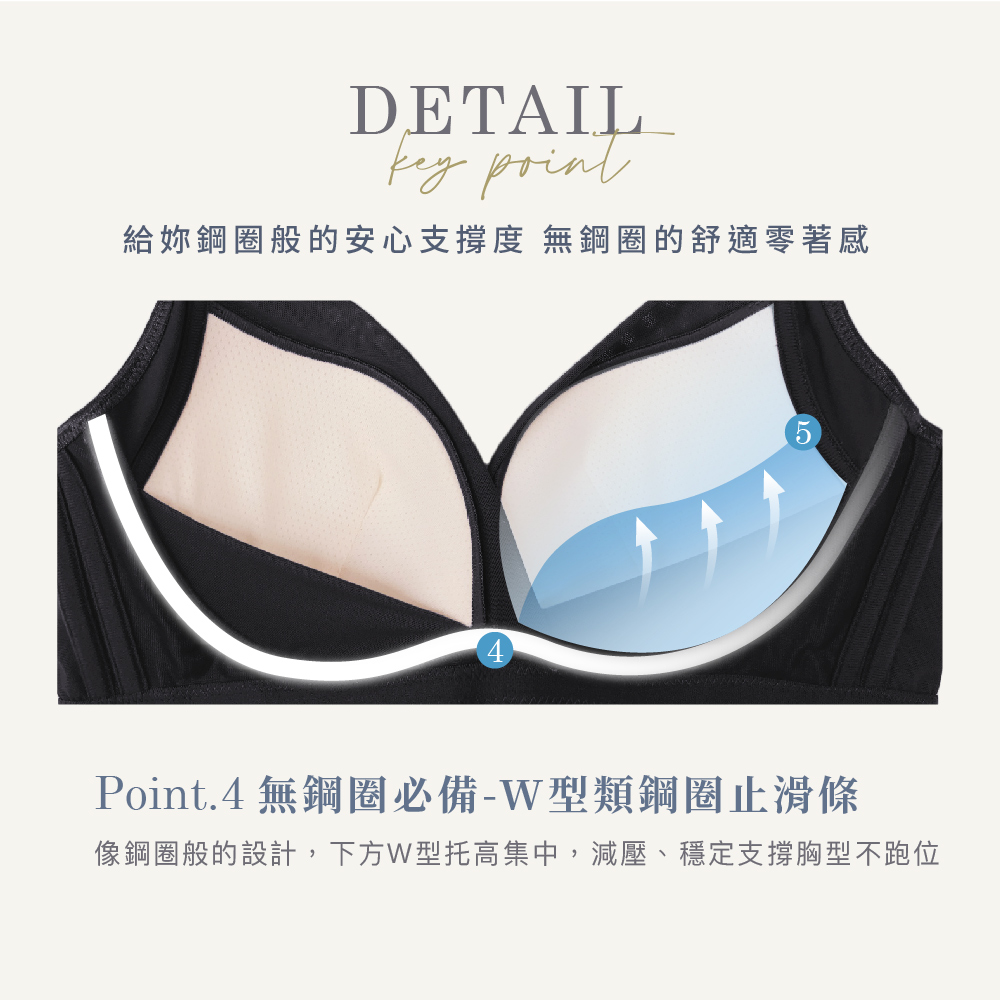 【Clany可蘭霓】無鋼圈涼感無痕 透膚性感 B-D內衣 質感黑 6992-63, , large